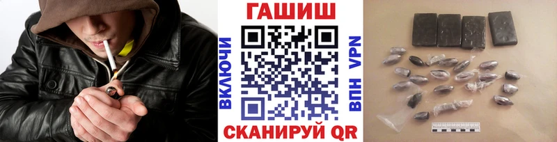 Где продают наркотики Адыгейск АМФЕТАМИН Alpha PVP Меф мяу мяу Канабис Гашиш