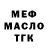 Метадон кристалл Hooke_ YT