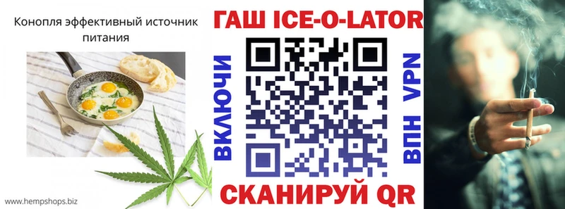 Canna-Cookies конопля  наркотики  Адыгейск 