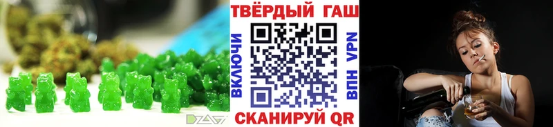 Печенье с ТГК конопля Адыгейск