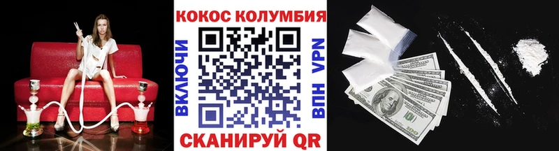 где купить наркоту  Адыгейск  КОКАИН Боливия 