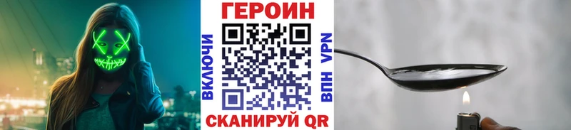 ГЕРОИН афганец  цена   нарко площадка формула  Адыгейск 
