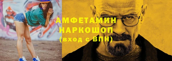 мефедрон Абдулино