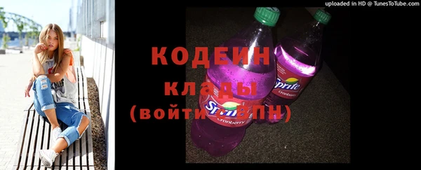 мескалин Абаза
