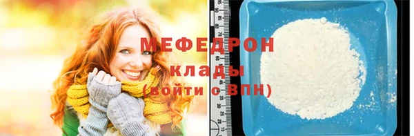 мескалин Абаза