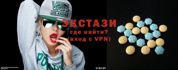 мефедрон Абдулино