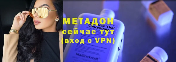 мефедрон Абдулино
