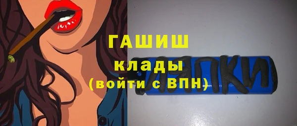 мескалин Абаза