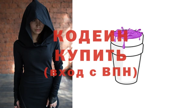 мефедрон Абдулино