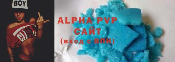 apvp Семикаракорск