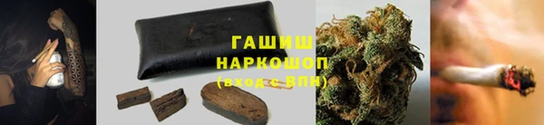 мефедрон Абдулино