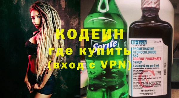 кокаин VHQ Семёнов
