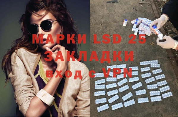 мефедрон Абдулино