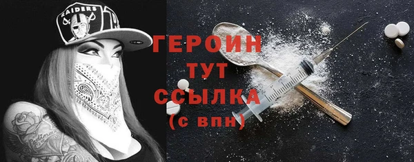 мескалин Абаза
