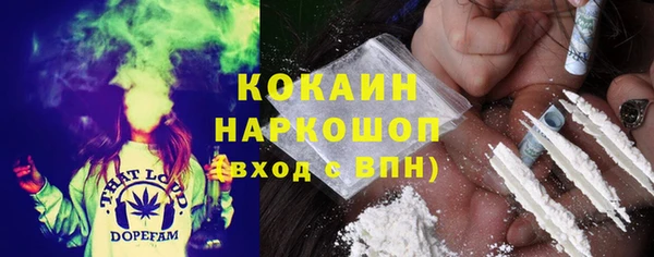 мефедрон Абдулино