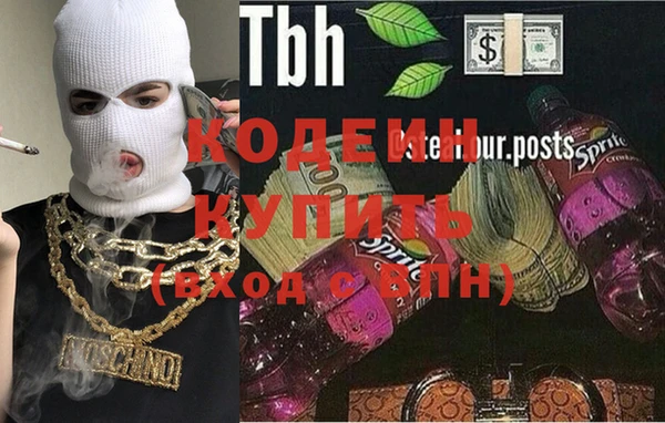 мефедрон Абдулино