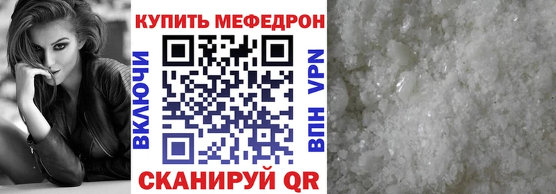 купить   Адыгейск  Меф 4 MMC 