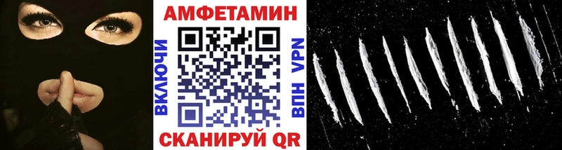 Метамфетамин пудра  Адыгейск 